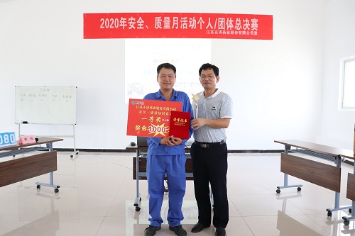 拼技能，展風采！正濟藥業2020年“安全、質量月”活動圓滿舉行